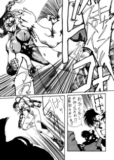 (C46) [Yuriai Kojinshi Kai (Various)] Heats I (Street Fighter) - page 8