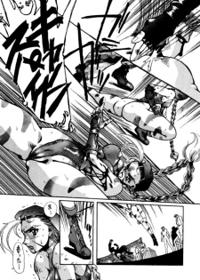 (C46) [Yuriai Kojinshi Kai (Various)] Heats I (Street Fighter) - page 9