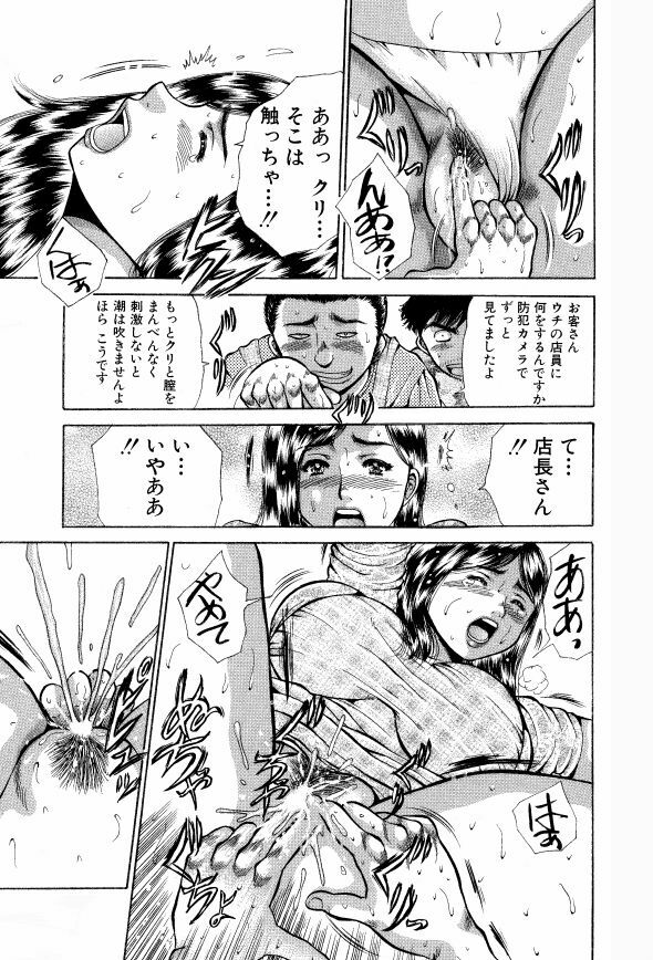[Asai Kikaku (Satou Masa)] Nikubenki Oku-san [Entaikin wa Kara de Hensai] [Digital] page 10 full