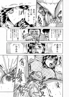 [Asai Kikaku (Satou Masa)] Nikubenki Oku-san [Entaikin wa Kara de Hensai] [Digital] - page 10