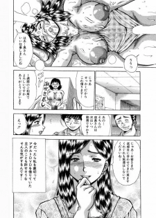 [Asai Kikaku (Satou Masa)] Nikubenki Oku-san [Entaikin wa Kara de Hensai] [Digital] - page 17