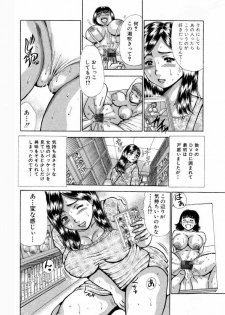 [Asai Kikaku (Satou Masa)] Nikubenki Oku-san [Entaikin wa Kara de Hensai] [Digital] - page 7