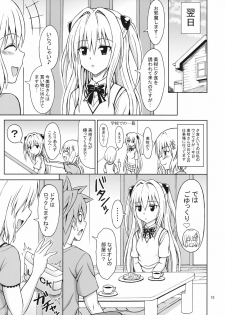 (COMIC1☆5) [Brain Dead (Eiji)] ToLOVEru TRIP! (To LOVE-Ru Darkness) - page 15