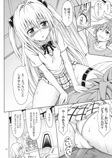 (COMIC1☆5) [Brain Dead (Eiji)] ToLOVEru TRIP! (To LOVE-Ru Darkness) - page 18