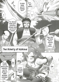 (COMIC1☆4) [U.R.C (Momoya Show-Neko)] Kaihime Muzan (Samurai Warriors) [English] [Kusanyagi] - page 6