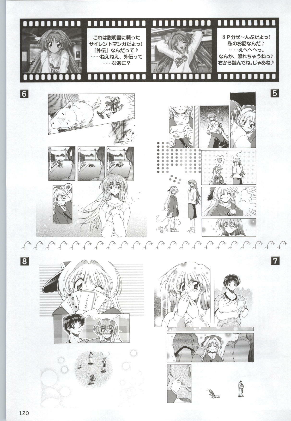 [F&C] Can Can Bunny 6 i♥mail Monaco to Issho! page 119 full