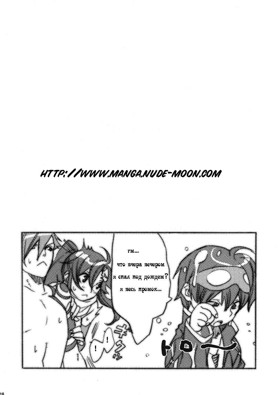 (SC36) [Yakiniku Teikoku (Hayate Megumi)] Hanikamu Hachinosu (Tengen Toppa Gurren Lagann) [Russian] [nude-moon.com] page 16 full