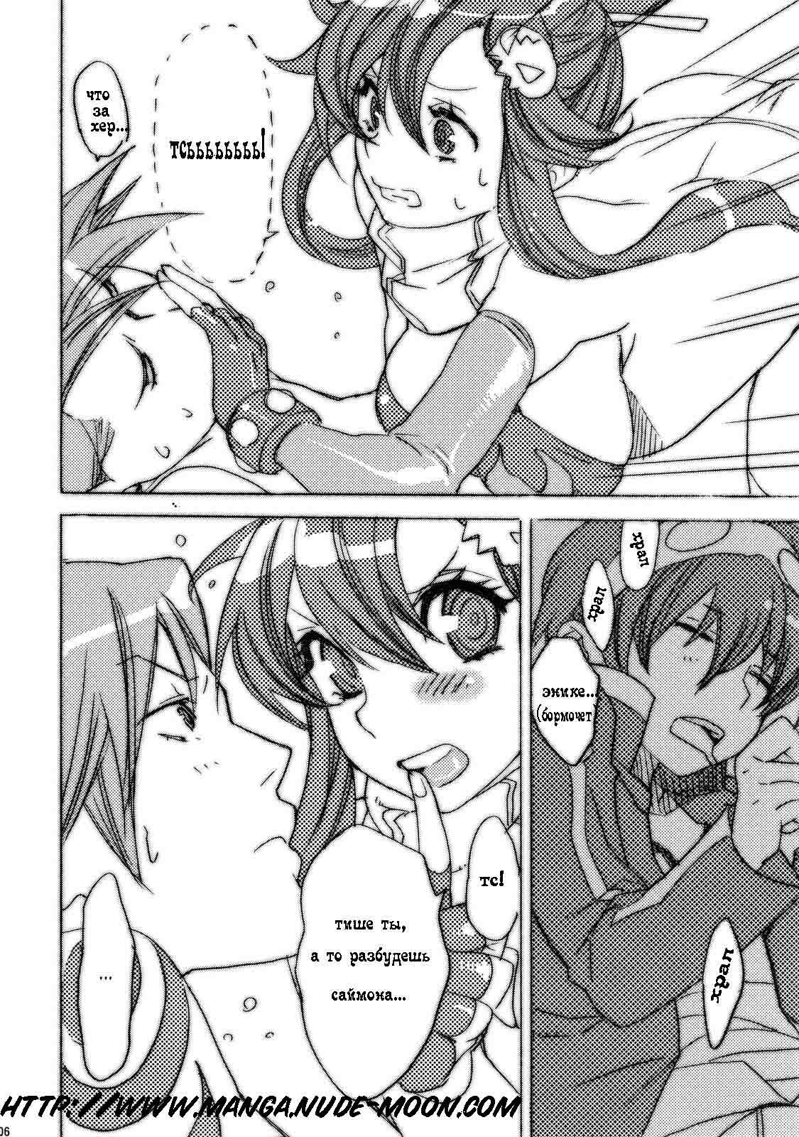 (SC36) [Yakiniku Teikoku (Hayate Megumi)] Hanikamu Hachinosu (Tengen Toppa Gurren Lagann) [Russian] [nude-moon.com] page 6 full