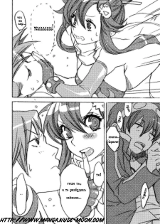 (SC36) [Yakiniku Teikoku (Hayate Megumi)] Hanikamu Hachinosu (Tengen Toppa Gurren Lagann) [Russian] [nude-moon.com] - page 6