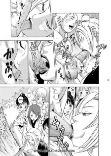 (SC31) [Studio ParM (Tange Suzuki)] ParM SpeciaL 1 In Nin Shiken | Indecent Ninja Training (Naruto) [Portuguese-BR] [Hentai-Brasil] [Incomplete] - page 7