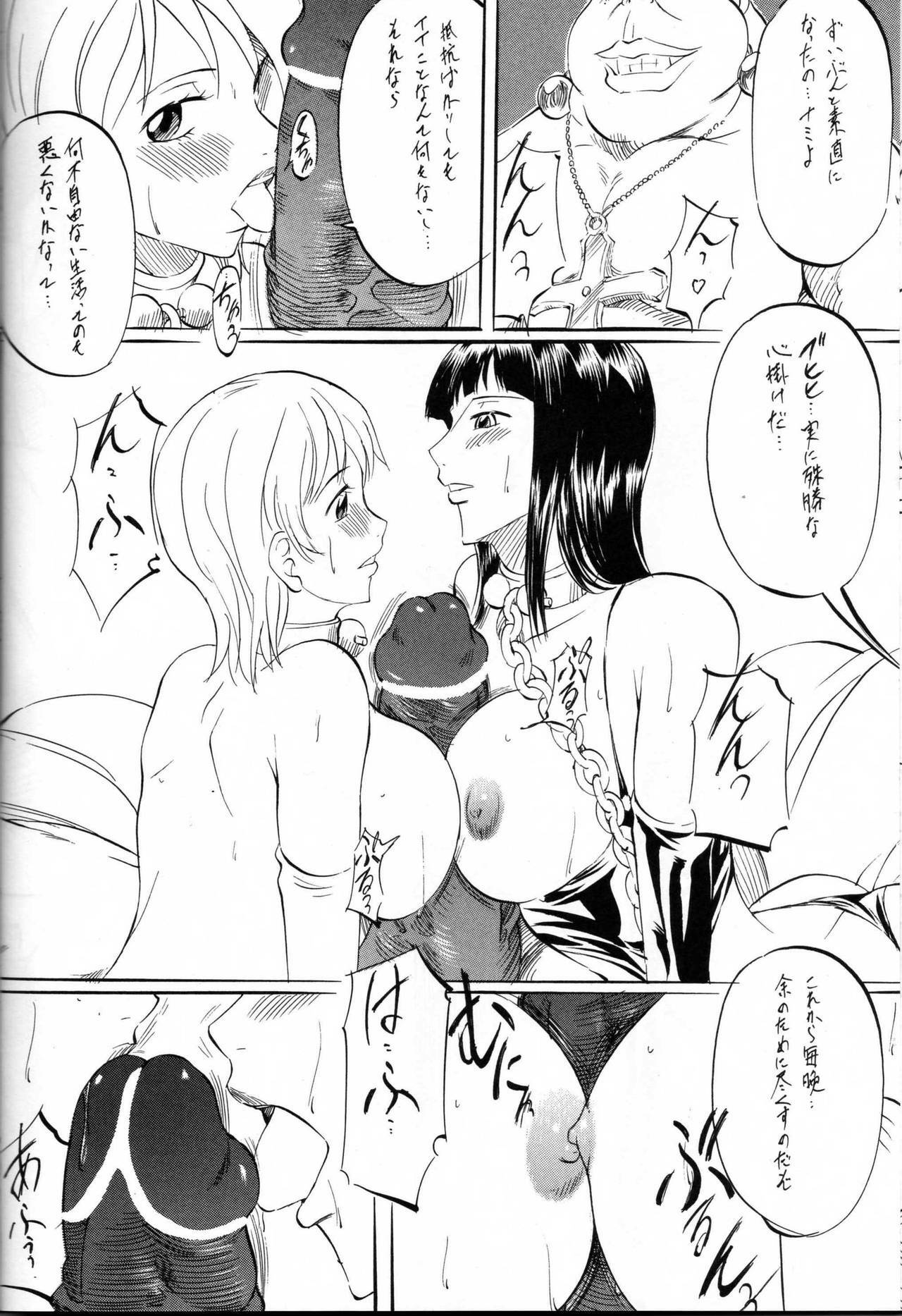 [Busou Megami (Kannaduki Kanna)] Piece of Girl's kan2 Nami-Robi Hen (One Piece) page 27 full