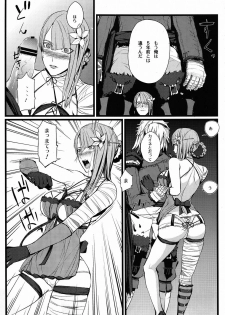 (C78) [FukaFuka Tenshoku (Popuran)] ○※×□△！ (NieR RepliCant) - page 6