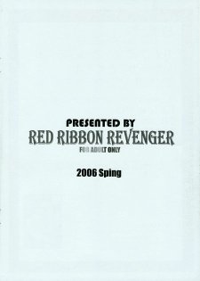 (SC31) [RED RIBBON REVENGER (Makoushi)] Troublemaker Junbigou (To LOVE-Ru) - page 16