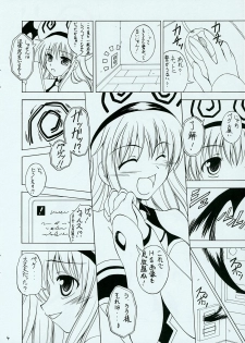 (SC31) [RED RIBBON REVENGER (Makoushi)] Troublemaker Junbigou (To LOVE-Ru) - page 4