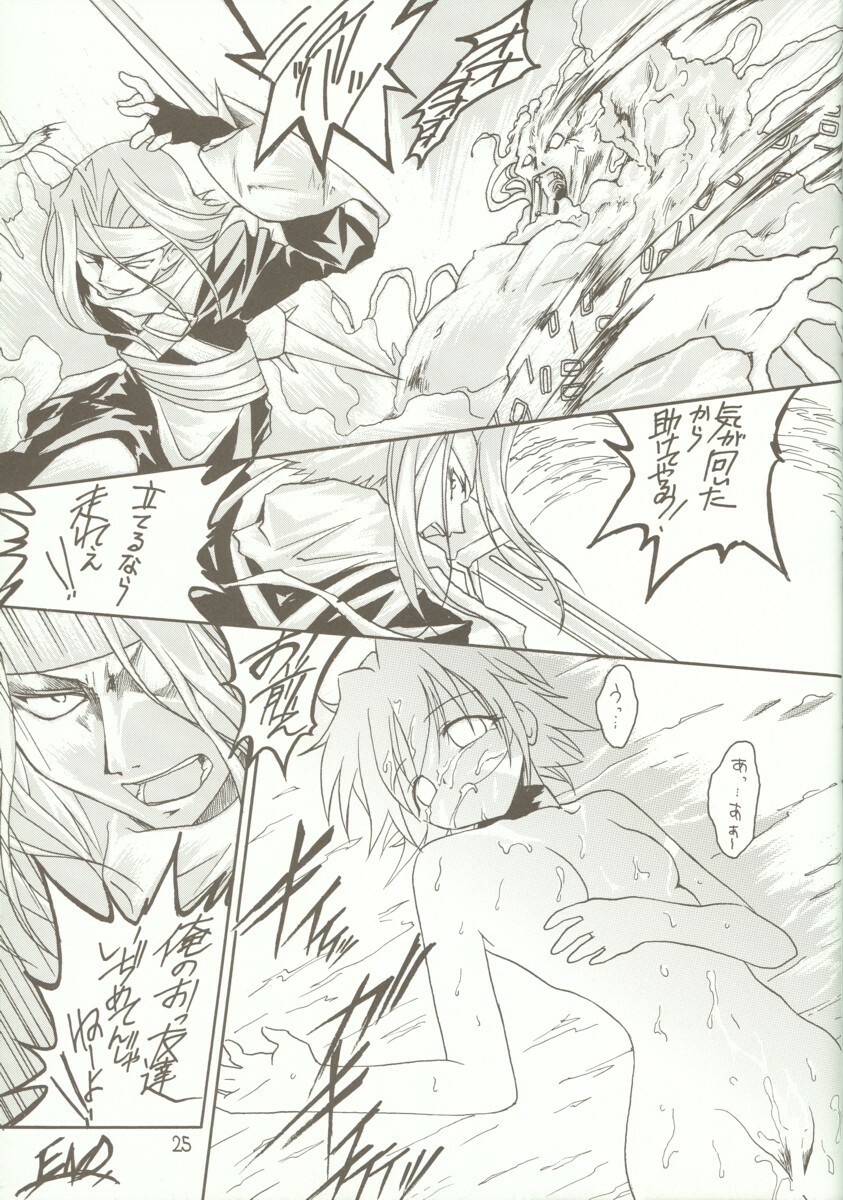 [RED RIBBON REVENGER (Makoushi)] Kyoei to Haitoku (.hack//SIGN) page 24 full