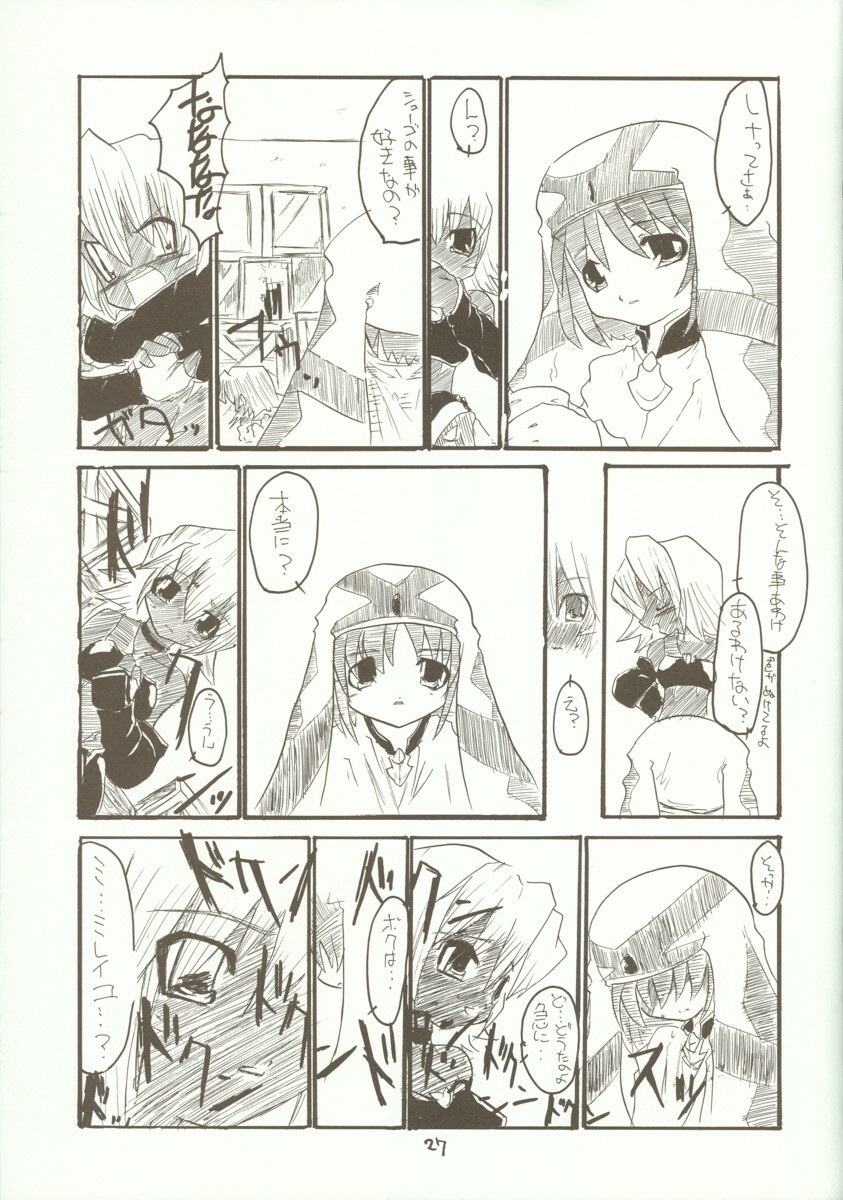 [RED RIBBON REVENGER (Makoushi)] Kyoei to Haitoku (.hack//SIGN) page 26 full