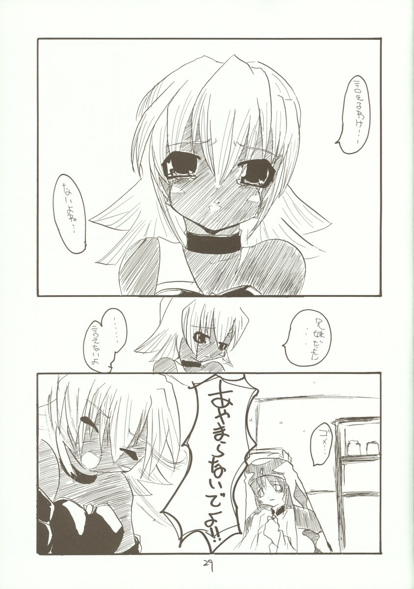 [RED RIBBON REVENGER (Makoushi)] Kyoei to Haitoku (.hack//SIGN) page 28 full