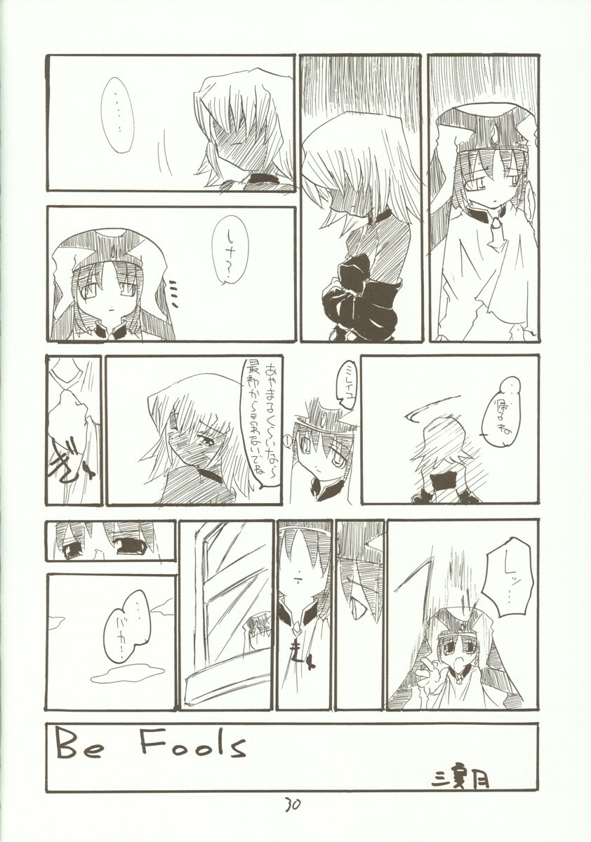 [RED RIBBON REVENGER (Makoushi)] Kyoei to Haitoku (.hack//SIGN) page 29 full