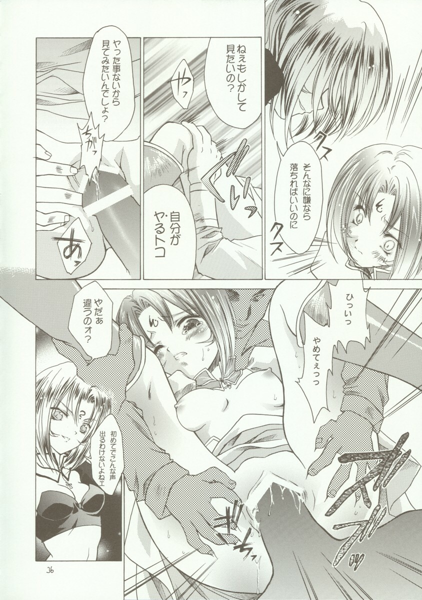 [RED RIBBON REVENGER (Makoushi)] Kyoei to Haitoku (.hack//SIGN) page 35 full