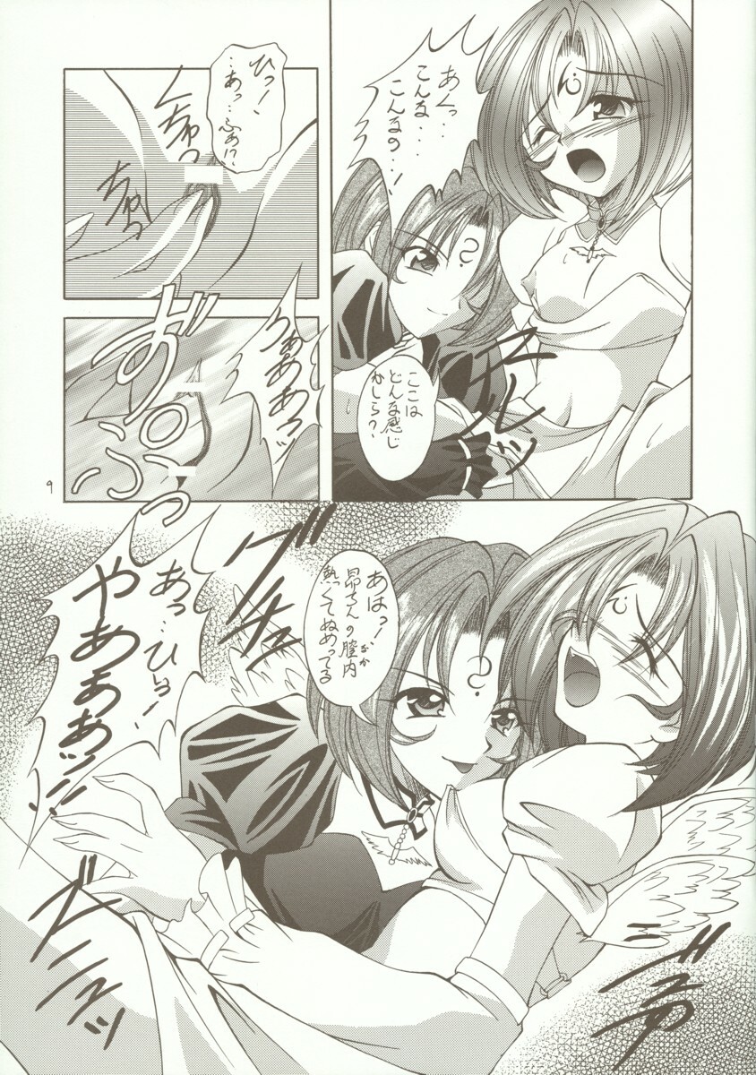 [RED RIBBON REVENGER (Makoushi)] Kyoei to Haitoku (.hack//SIGN) page 8 full