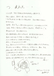 [RED RIBBON REVENGER (Makoushi)] Kyoei to Haitoku (.hack//SIGN) - page 16