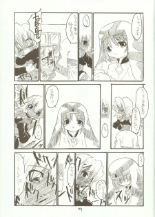 [RED RIBBON REVENGER (Makoushi)] Kyoei to Haitoku (.hack//SIGN) - page 26