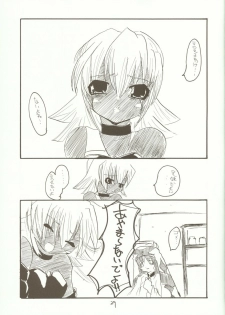 [RED RIBBON REVENGER (Makoushi)] Kyoei to Haitoku (.hack//SIGN) - page 28