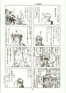 [RED RIBBON REVENGER (Makoushi)] Kyoei to Haitoku (.hack//SIGN) - page 31