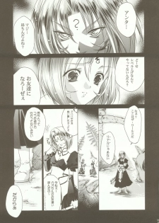[RED RIBBON REVENGER (Makoushi)] Kyoei to Haitoku (.hack//SIGN) - page 32