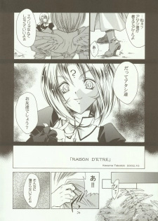 [RED RIBBON REVENGER (Makoushi)] Kyoei to Haitoku (.hack//SIGN) - page 33