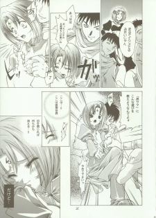 [RED RIBBON REVENGER (Makoushi)] Kyoei to Haitoku (.hack//SIGN) - page 34