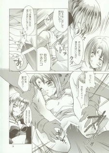[RED RIBBON REVENGER (Makoushi)] Kyoei to Haitoku (.hack//SIGN) - page 35