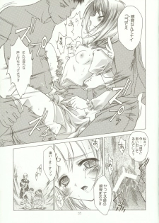 [RED RIBBON REVENGER (Makoushi)] Kyoei to Haitoku (.hack//SIGN) - page 36