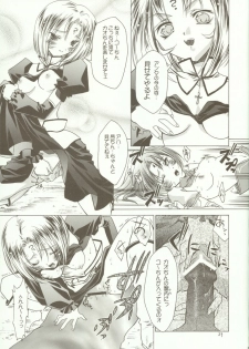 [RED RIBBON REVENGER (Makoushi)] Kyoei to Haitoku (.hack//SIGN) - page 38
