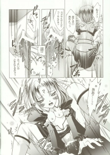 [RED RIBBON REVENGER (Makoushi)] Kyoei to Haitoku (.hack//SIGN) - page 39