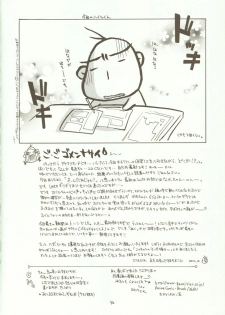 [RED RIBBON REVENGER (Makoushi)] Kyoei to Haitoku (.hack//SIGN) - page 45
