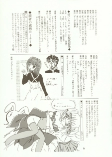 [RED RIBBON REVENGER (Makoushi)] Kyoei to Haitoku (.hack//SIGN) - page 50