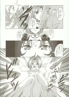 [RED RIBBON REVENGER (Makoushi)] Kyoei to Haitoku (.hack//SIGN) - page 9