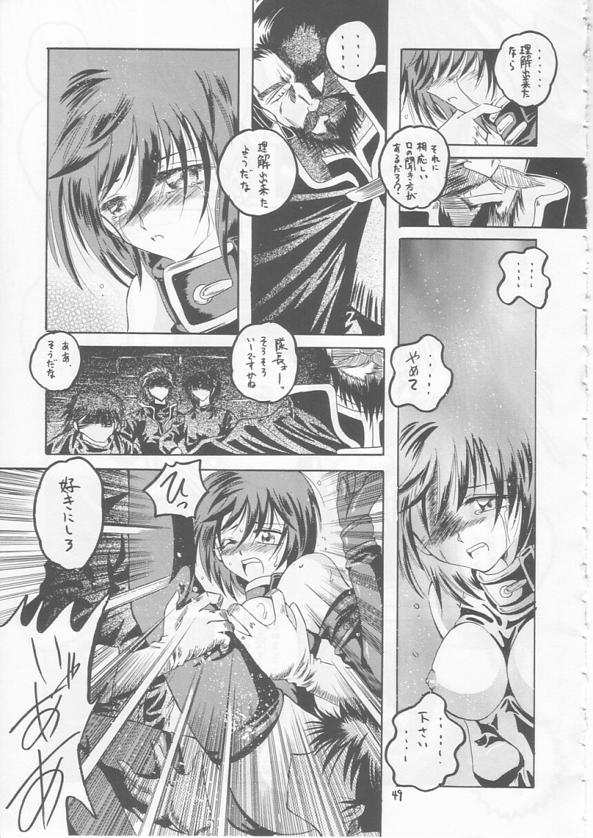 (SC20) [RED RIBBON REVENGER (Makoushi)] Maboroshi (Various) page 48 full