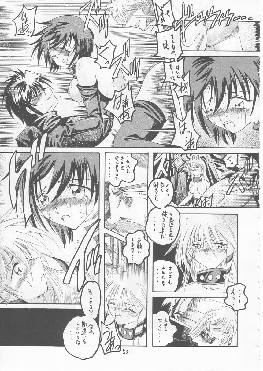 (SC20) [RED RIBBON REVENGER (Makoushi)] Maboroshi (Various) page 52 full