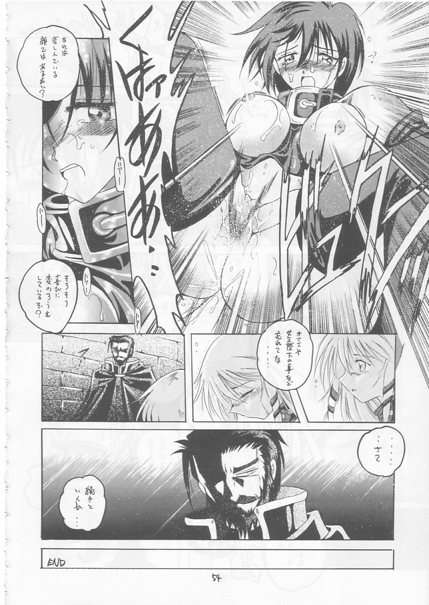 (SC20) [RED RIBBON REVENGER (Makoushi)] Maboroshi (Various) page 53 full