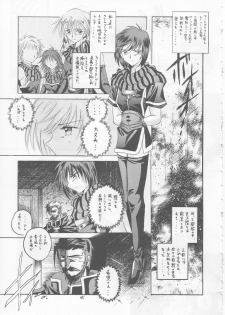 (SC20) [RED RIBBON REVENGER (Makoushi)] Maboroshi (Various) - page 44
