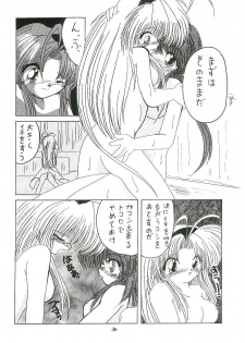 (CR26) [RED RIBBON REVENGER (Makoushi)] Oboro (Mamotte Shugogetten!) - page 29