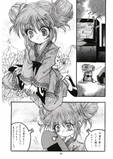 (CR26) [RED RIBBON REVENGER (Makoushi)] Oboro (Mamotte Shugogetten!) - page 42