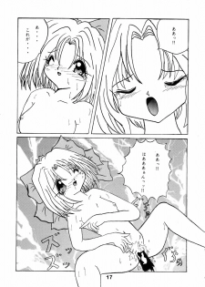 [PIKUPIKU Nyan Nyan (Makoushi)] Teikoku Kageki Dan (Sakura Taisen) - page 16