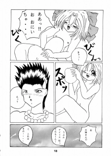 [PIKUPIKU Nyan Nyan (Makoushi)] Teikoku Kageki Dan (Sakura Taisen) - page 17