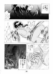 [PIKUPIKU Nyan Nyan (Makoushi)] Teikoku Kageki Dan (Sakura Taisen) - page 21