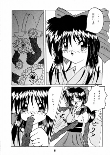 [PIKUPIKU Nyan Nyan (Makoushi)] Teikoku Kageki Dan (Sakura Taisen) - page 5