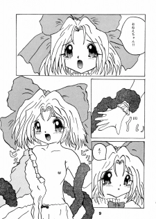 [PIKUPIKU Nyan Nyan (Makoushi)] Teikoku Kageki Dan (Sakura Taisen) - page 8