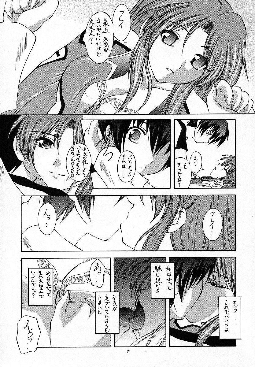 (C64) [RED RIBBON REVENGER (Makoushi)] RESPECTIVELY UNIVERSE (Gundam SEED) page 14 full